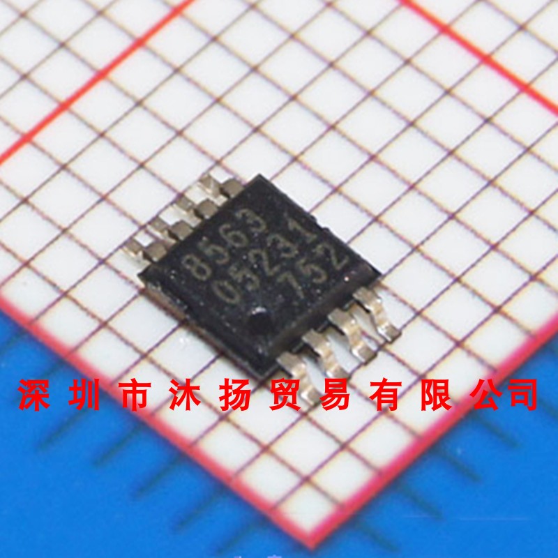 全新原装正品 PCF8563TS 印8563 MSOP8 贴片 集成电路 盗图必究