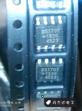 一级 贴片 DS1707  DS1707ESA 进口原装 专业配单