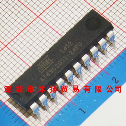 全新原装正品 AT89C2051-24PU DIP20 直插 集成电路 盗图必究