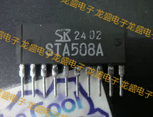 STA508A汽车发动机电脑板喷油泵驱动芯片集成电路IC电子直插10脚