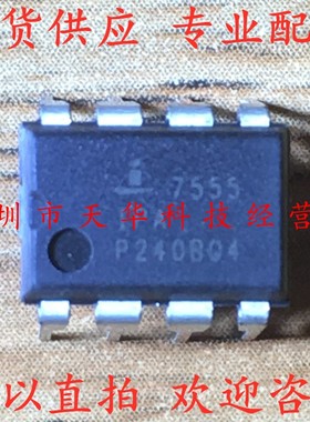 全新原装 ICM7555IPAZ 印7555IPA DIP8 集成电路芯片