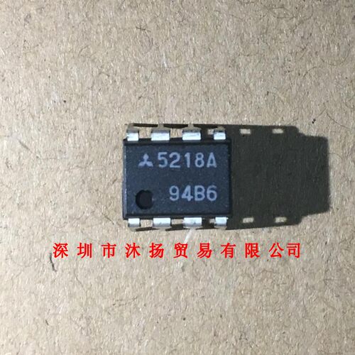 全新原装正品 M5218A 丝印5218A DIP8 直插 集成电路 盗图必究