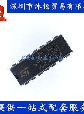 原装 M74HC10B1R DIP14 集成电路芯片