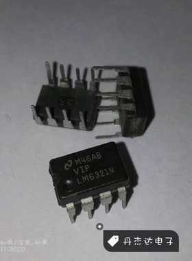 一级 LM6321N DIP8 高速缓存NS 进口原装 专业配单