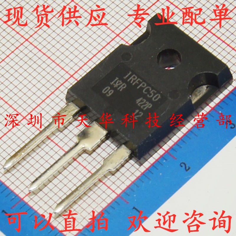 全新原装 IRFPC50PBF IRFPC50 TO247 集成电路芯片