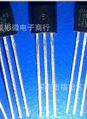 热销现货 温度传感器 DS18B20 18B20 TO-92 原装DALLAS/MAXIM正品