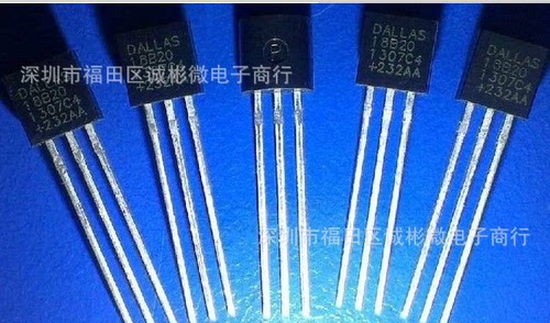 热销现货 温度传感器 DS18B20 18B20 TO-92 原装DALLAS/MAXIM正品