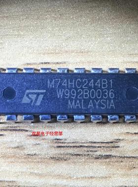 全新正品 M74HC244B1R M74HC244BIR 74HC244 DIP20 直插20脚 逻辑