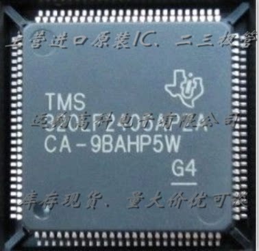 全新原装正品 TMS320LF2406APZA QFP100 贴片 集成电路芯片