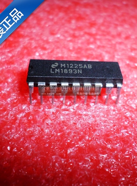 全新原装正品 LM1893N DIP18 直插 集成电路芯片