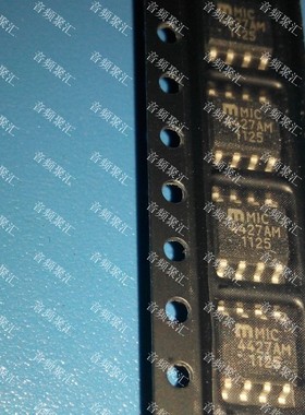 MIC4427AM 1.5A 驱动 全新原装正品