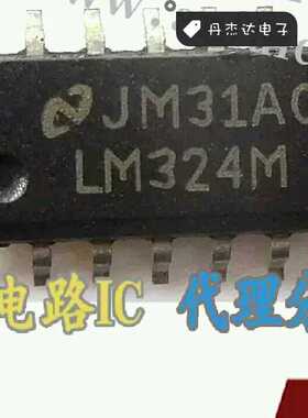 一级 LM324M  运算放大器 LM324 四路 SOP14封装