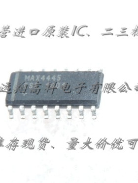 MAX4445ESE芯片MAXIM SOP16，全新原装现货，可开普票，量大价优