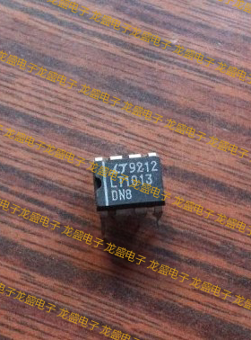 LT1013DN8精准运算放大器集成电路IC直插八8脚电路芯片IC元器件ZJ