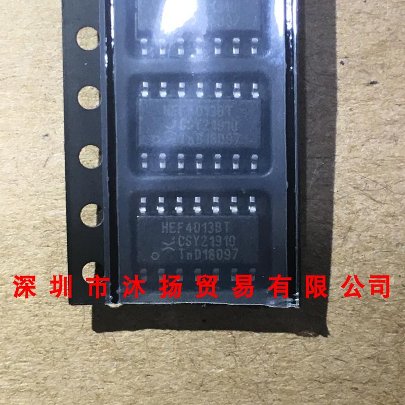 全新原装正品 HEF4013BT SOP14 贴片 集成电路 盗图必究