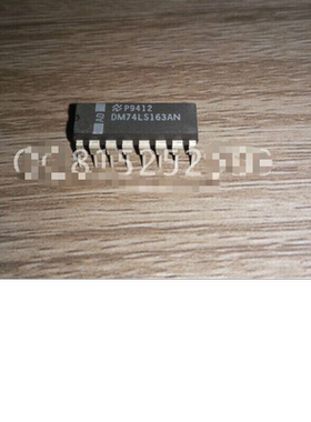 DM74LS163AN DIP16 全新原装可以直拍