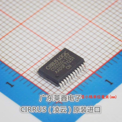 全新原装正品 CS5550-ISZ CS5550 SSOP24 模数转换 集成电路芯片