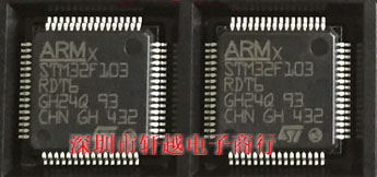 全新进口 STM32F103 STM32F103RDT6  32位微控制器ST厂家 TQFP64