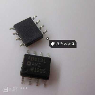 一级 AD8131AR AD8131A 8131A SOP-8 进口原装 专业配单