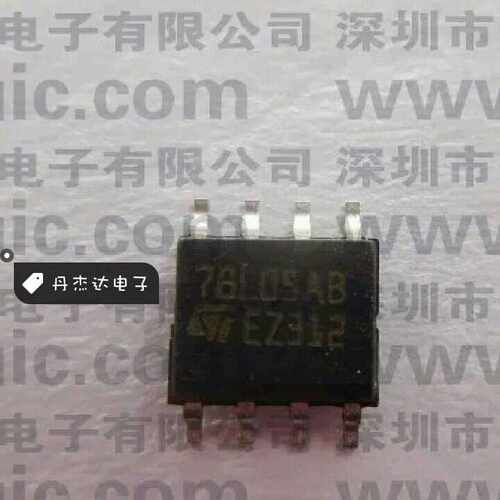 一级 L78L05ABD13TR L78L05AB 78L05AB  进口原装 专业配单