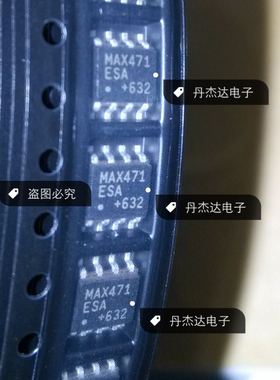 一级 MAX471ESA MAX471CSA MAX471 高边电流检测放大器 SOP8