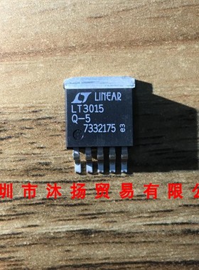 全新原装正品 LT3015EQ-5 LT3015Q-5 TO263 集成电路 盗图必究