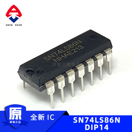 SN74LS86N DIP-16 直插集成电路ic 4通道异或门 中性打字 全新