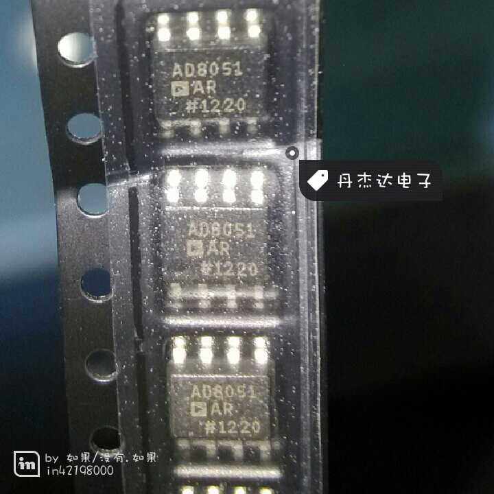 一级 AD8051AR AD8051  运算放大器 SOP-8封装 进口原装