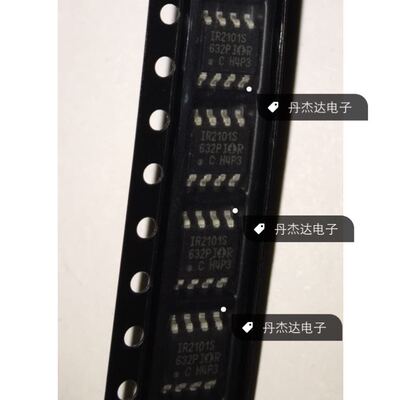 贴片 IR2101S IR2101STRPBF SOP8封装 电桥驱动器-外部开关
