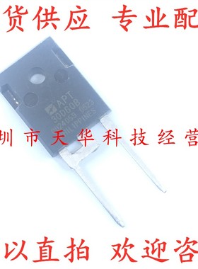 全新原装 APT30D60BG APT30D60B TO247 集成电路芯片