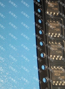 MAX6167AESA MAX6167BESA 4.50V电压基准 进口全新原装
