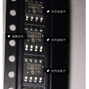 一级 TC4421AVOA713 产品  进口原装 专业配单
