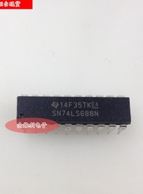全新原装正品 SN74LS688N DIP20 直插 集成电路芯片