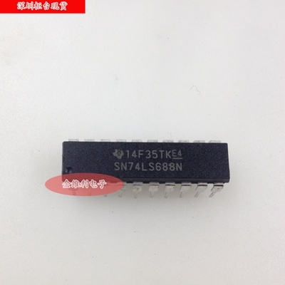 全新原装正品 SN74LS688N DIP20 直插 集成电路芯片