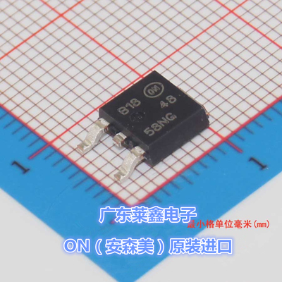 全新原装正品 NTD4858NT4G 58NG TO-252 场效应管 集成电路芯片