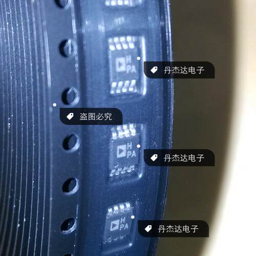 一级 AD8130ARM AD8130ARMZ AD8130 放大器芯片  HPA