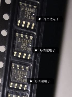 一级 ISL43485IBZ ISL43485 43485IBZ 贴片 SOP-8   进口原装