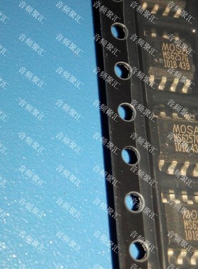 MS6257GTR MS6257G 立体声音频音量控制器IC MOSA茂昇 全新原装