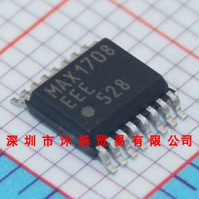 全新原装正品 MAX1708EEE SSOP16 贴片 集成电路 盗图必究
