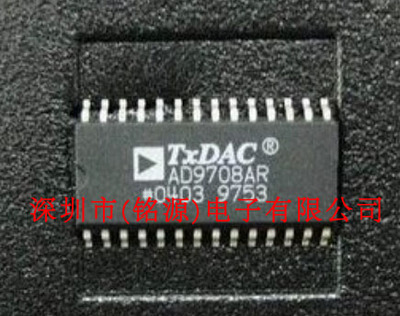 全新原装正品 AD9708ARZ AD9708AR 模数转换器 集成电路芯片