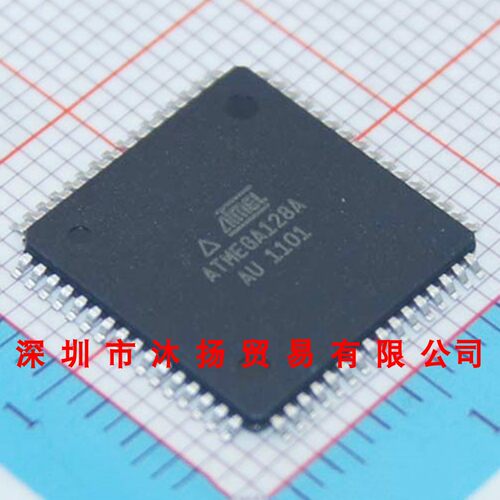 全新原装正品 ATMEGA128A-AU QFP64 贴片 集成电路 盗图必究