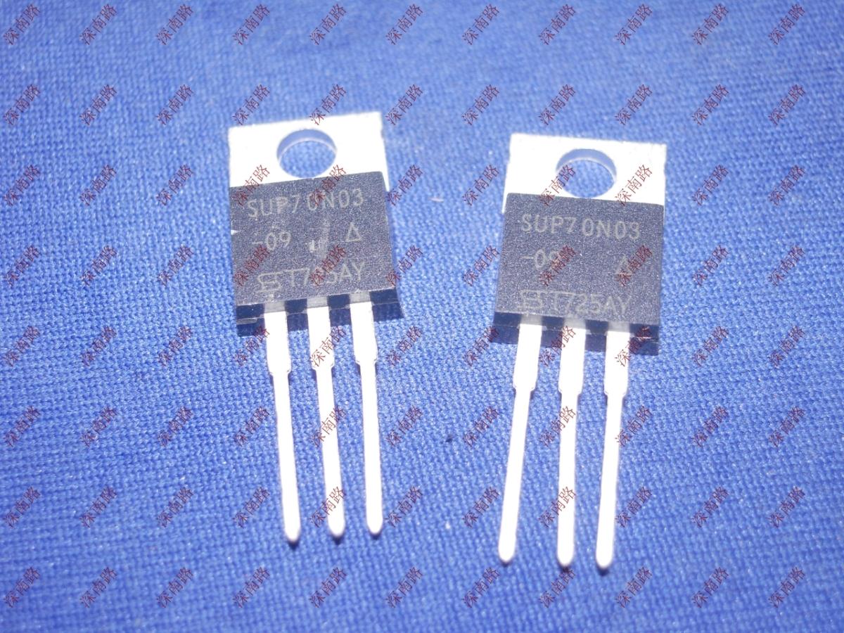 全新原装正品 SUP70N03-09BP-E3 TO220 场效应管 集成电路芯片