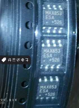 一级 MAX853ESA+T 稳压器DC/DC开关稳压器 853 MAX853 8-SOIC