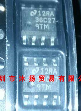 全新原装正品 DS36C279TM 36C279TM SOP8 贴片 集成电路 盗图必究