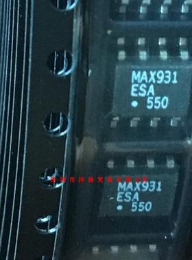 全新原装正品 MAX931ESA SOP8 贴片 一个起拍 盗图必究