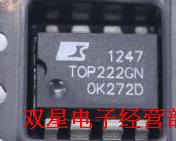 全新原装正品 TOP222G TOP222GN T0P222G 液晶电视机电源管理芯片