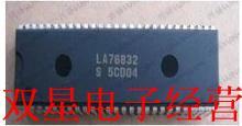 全新原装正品 LA76832N LA76832S LA76832 电视机集成电路芯片