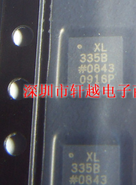 全新进口三轴加速度 倾斜角度模块 ADXL335B XL335B QFN16