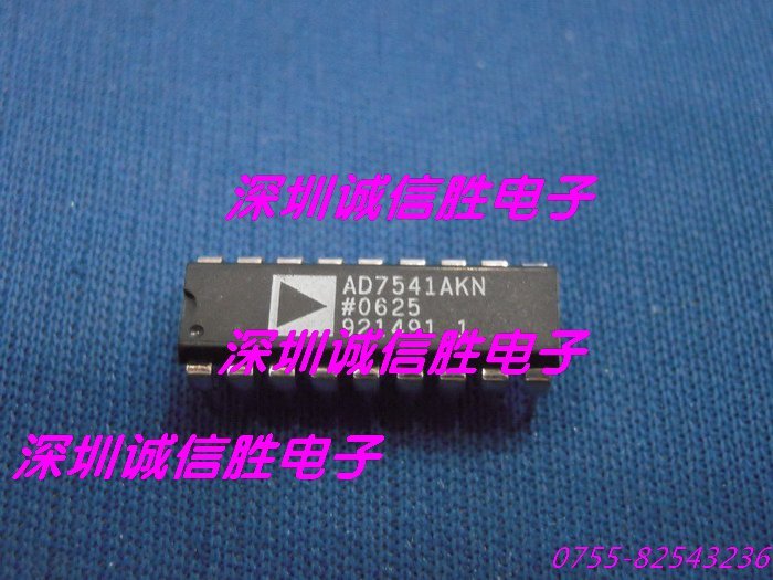 数模转换器AD7541AKN AD7541AKNZ AD7541 DIP进口全新电子配件