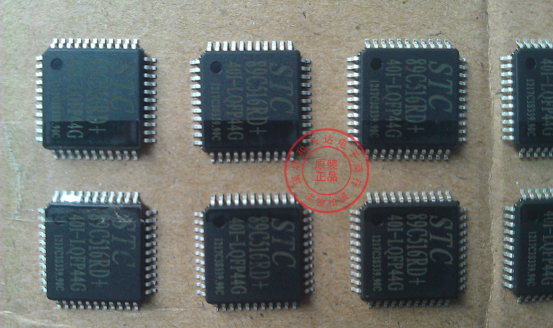 89C516RD  STC89C516RD LQFP【全新进口原装 价格请咨询 】